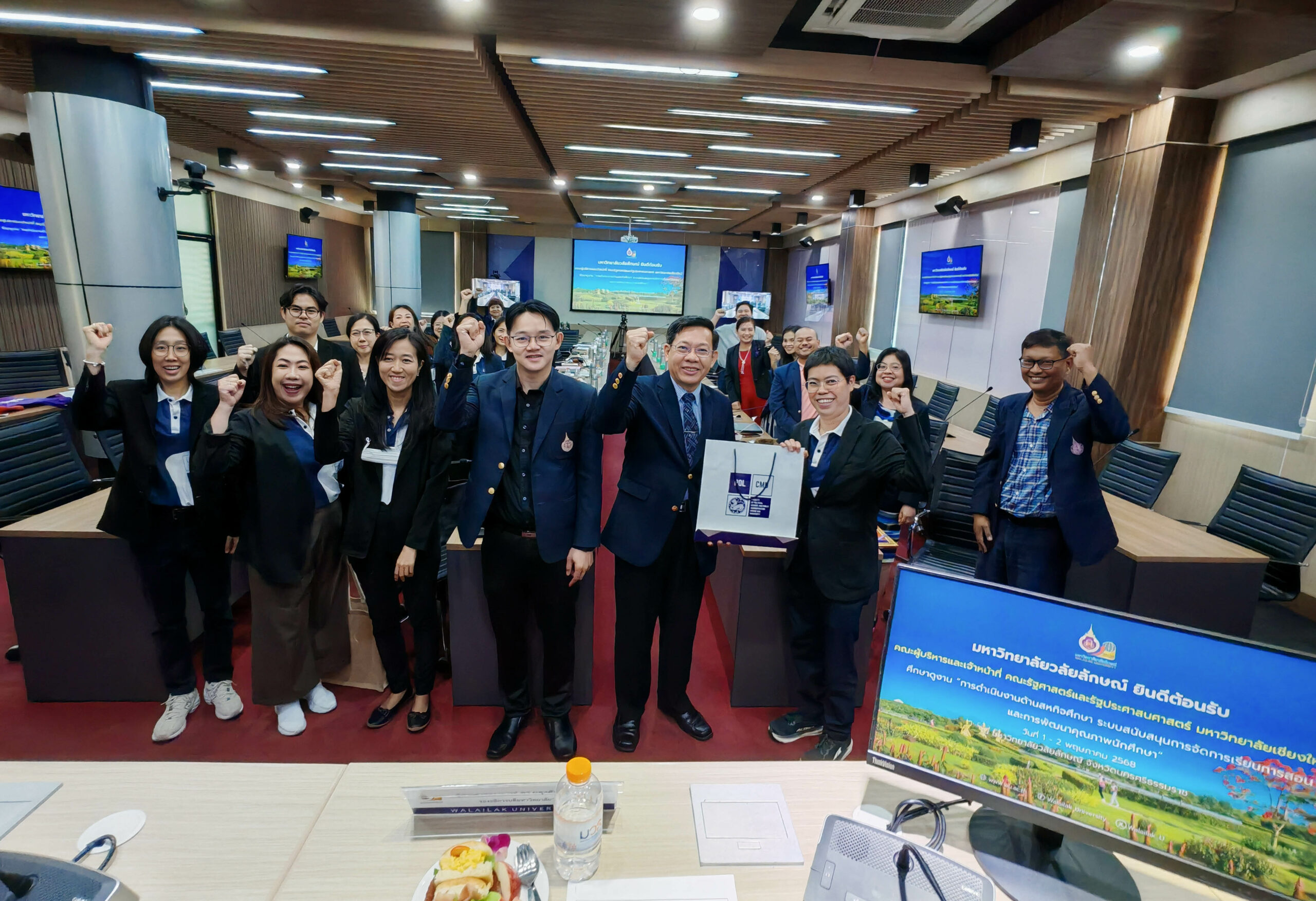 มช. ศึกษาดูงาน ม.วลัยลักษณ์