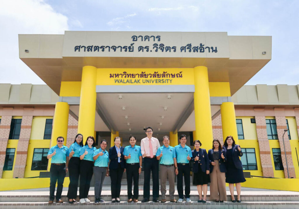ศึกษาดูงาน ม.วลัยลักษณ์