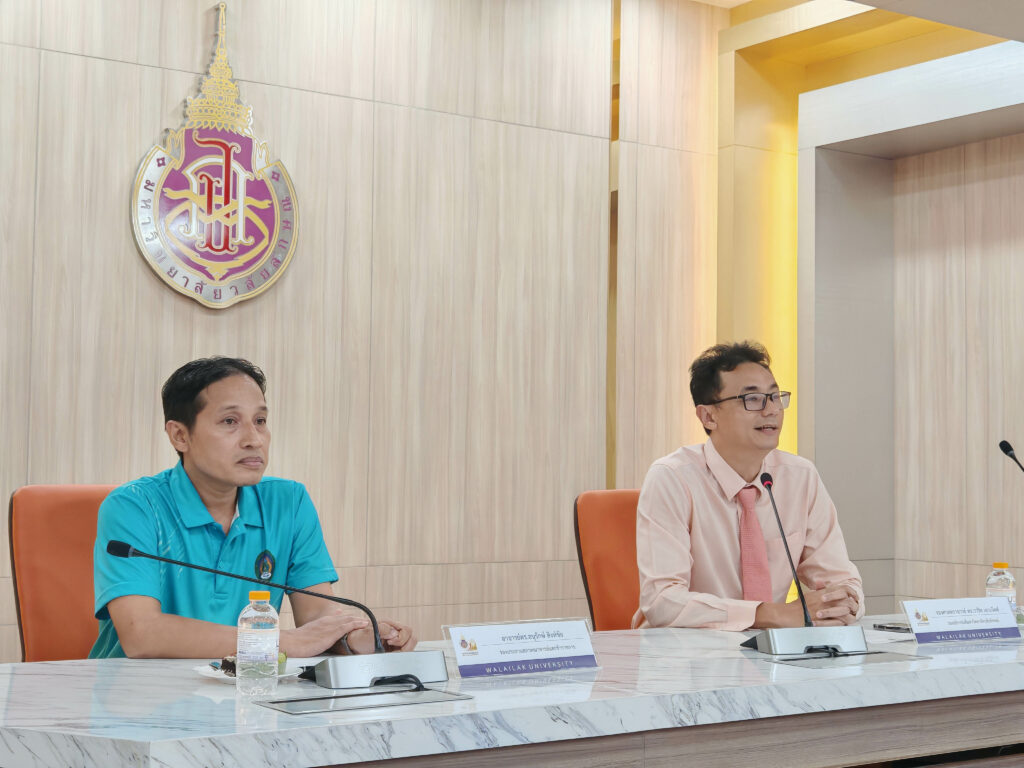 ศึกษาดูงาน ม.วลัยลักษณ์