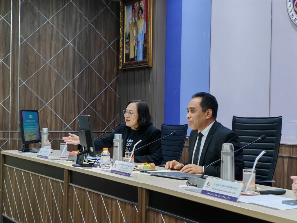 ดูงาน ม.วลัยลักษณ์