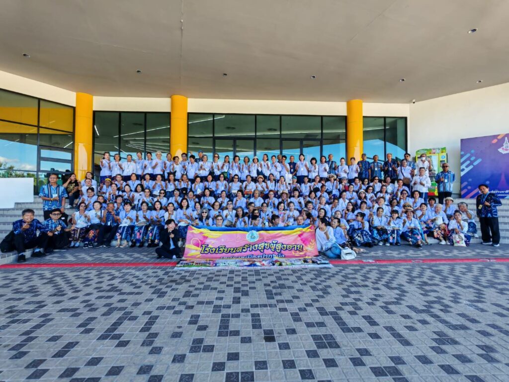 ศึกษาดูงานมหาวิทยาลัยวลัยลักษณ์